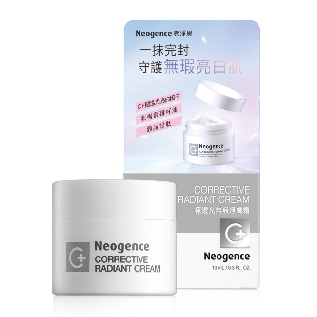 霓淨思極透光無瑕淨膚霜10ML