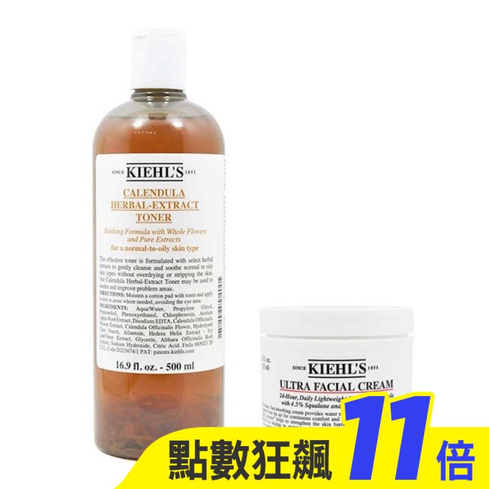 Kiehls 契爾氏 金盞花化妝水+蛋白保濕霜 保養組(500ml+125ml)