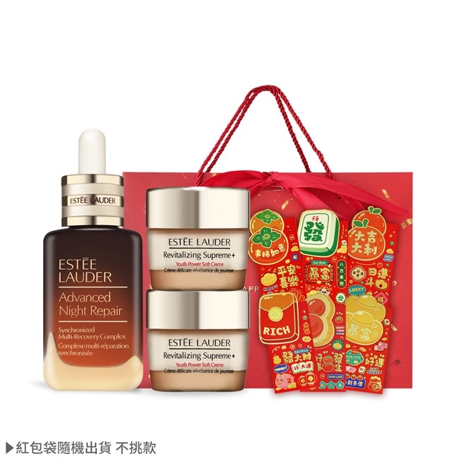 ESTEE LAUDER 雅詩蘭黛 膠原雙星好友組[特潤50ml+膠原霜15ml]-新年情人禮品-專櫃公司貨