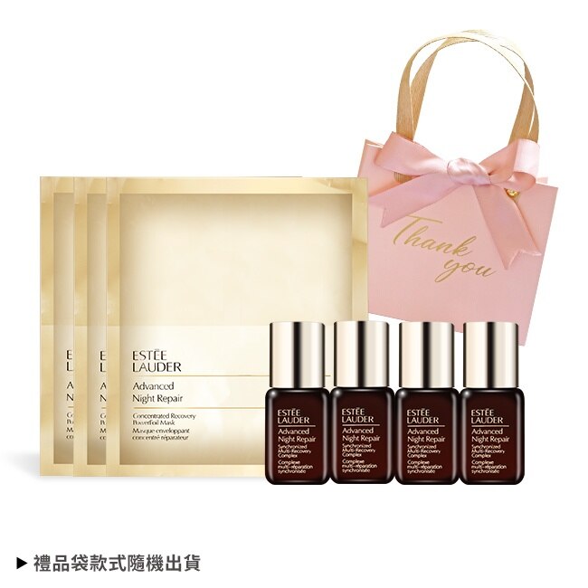 ESTEE LAUDER 雅詩蘭黛 特潤密集修護面膜組[特潤+特潤面膜+禮袋]-新年情人禮品-專櫃公司貨