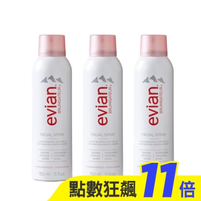evian 愛維養 evian 天然礦泉護膚保濕噴霧 150ml-3入