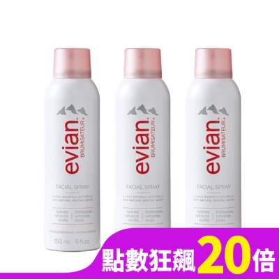 evian 愛維養 evian 天然礦泉護膚保濕噴霧 150ml-3入