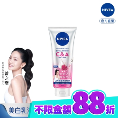 NIVEA 妮維雅 妮維雅超能果萃均勻亮白精華凝乳300ml image