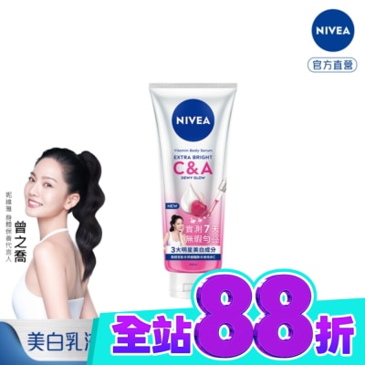 NIVEA 妮維雅 妮維雅超能果萃均勻亮白精華凝乳300ml image
