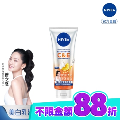 NIVEA 妮維雅 妮維雅超能果萃澎彈亮白精華凝乳300ml image