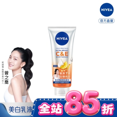 NIVEA 妮維雅 妮維雅超能果萃澎彈亮白精華凝乳300ml image