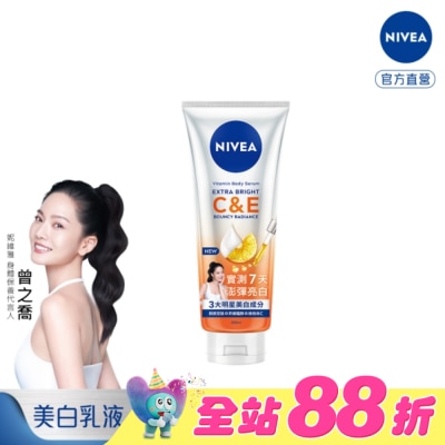NIVEA 妮維雅 - 妮維雅超能果萃澎彈亮白精華凝乳300ml