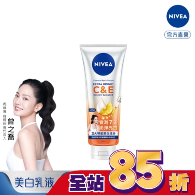 NIVEA 妮維雅 - 妮維雅超能果萃澎彈亮白精華凝乳300ml