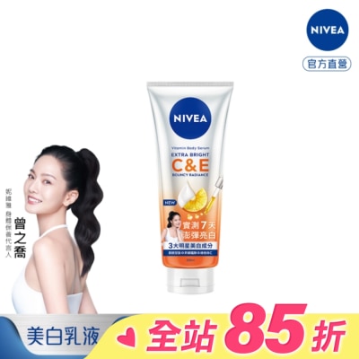 NIVEA 妮維雅 妮維雅超能果萃澎彈亮白精華凝乳300ml