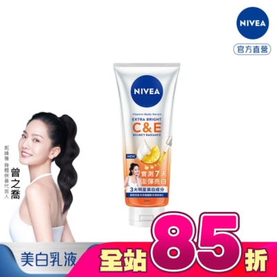 NIVEA 妮維雅 - 妮維雅超能果萃澎彈亮白精華凝乳300ml