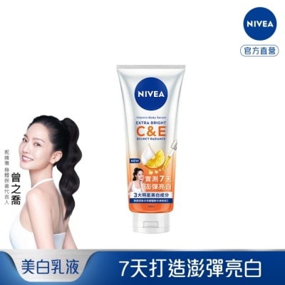 NIVEA 妮維雅 妮維雅超能果萃澎彈亮白精華凝乳300ml