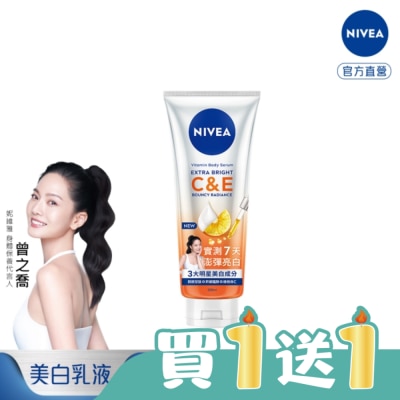 NIVEA 妮維雅 - 妮維雅超能果萃澎彈亮白精華凝乳300ml
