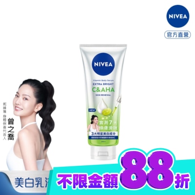 NIVEA 妮維雅 妮維雅超能果萃煥膚透亮精華凝乳300ml image