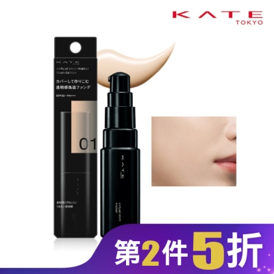 KATE 凱婷 凱婷 幻象零瑕粉底液 01_25ml