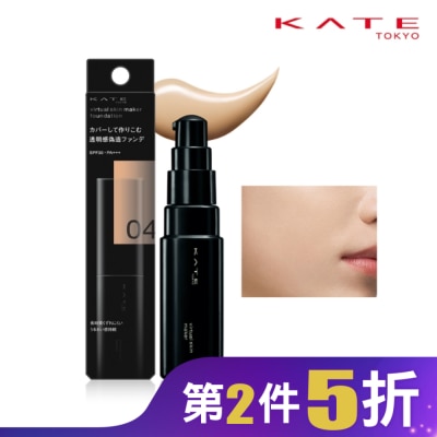 KATE 凱婷 凱婷 幻象零瑕粉底液 04_25ml