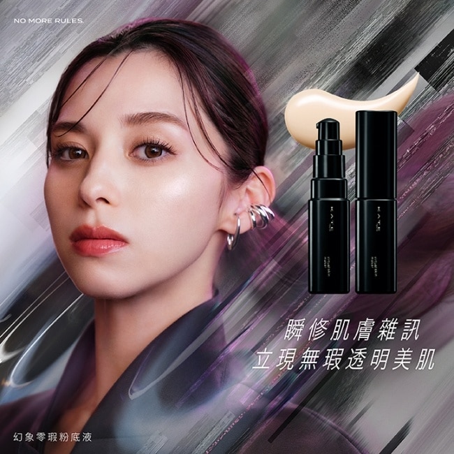 凱婷 幻象零瑕粉底液 04_25ml