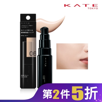 KATE 凱婷 凱婷 幻象零瑕粉底液 06_25ml