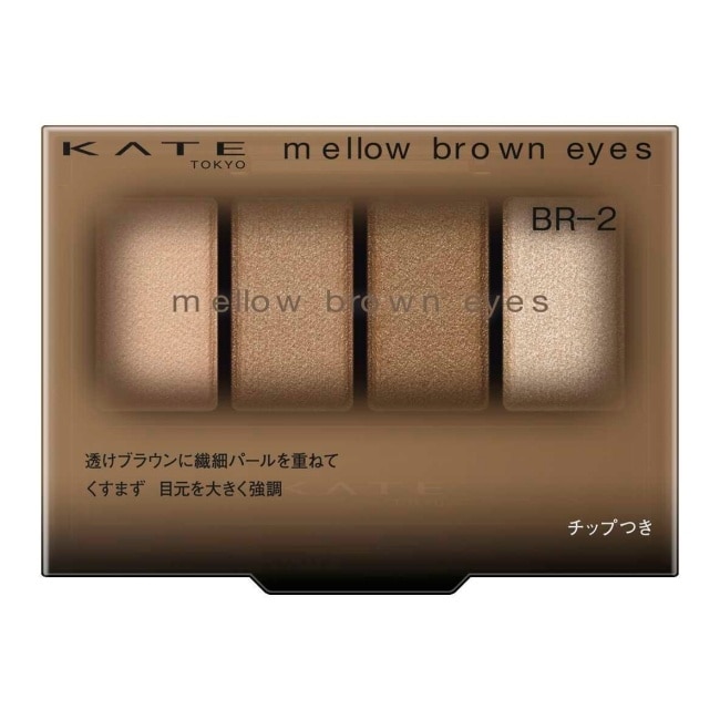 凱婷 柔和棕調眼影盒  BR-2_4.2g