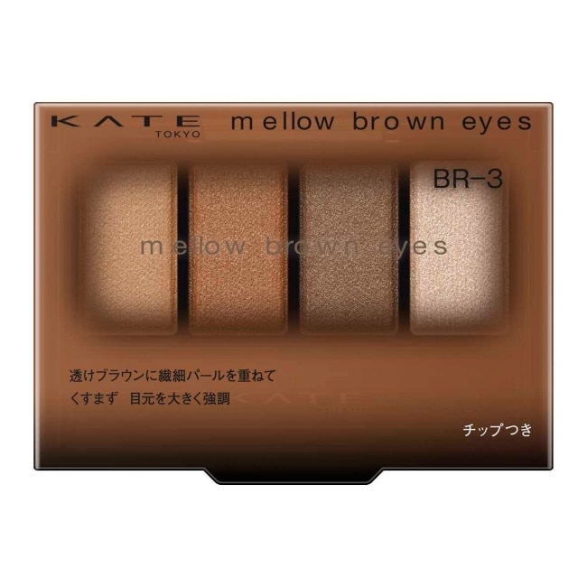 凱婷 柔和棕調眼影盒  BR-3