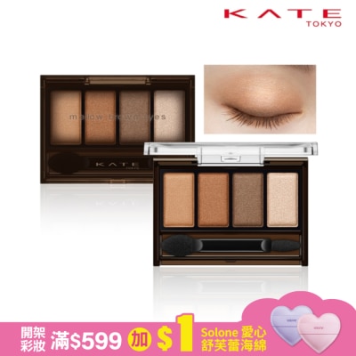 KATE 凱婷 柔和棕調眼影盒  BR-3