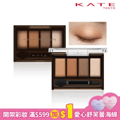 KATE 凱婷 柔和棕調眼影盒  BR-3