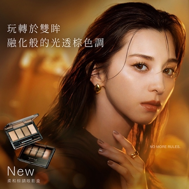 凱婷 柔和棕調眼影盒  BR-3