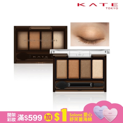 KATE 凱婷 柔和棕調眼影盒  BR-4