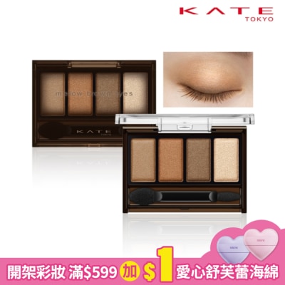 KATE 凱婷 柔和棕調眼影盒  BR-4
