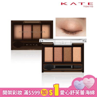KATE 凱婷 柔和棕調眼影盒  BR-5
