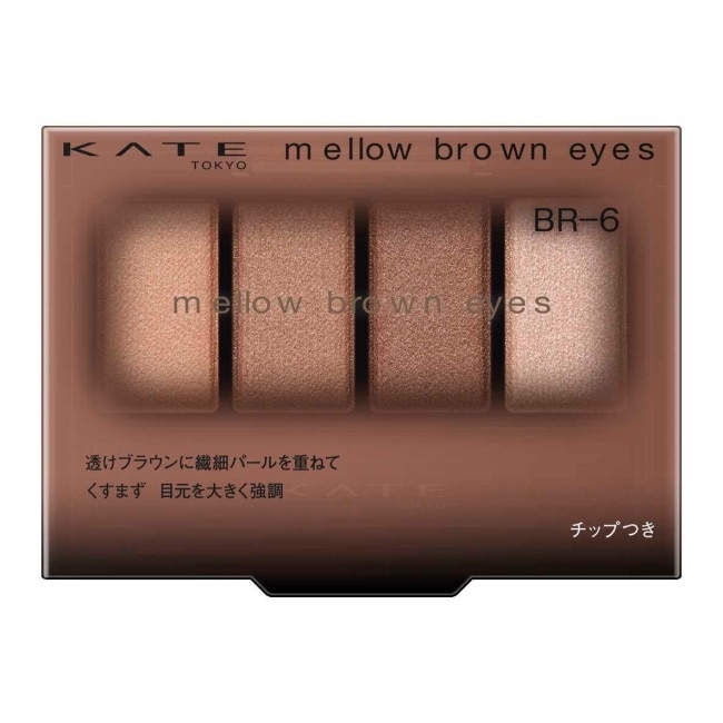 凱婷 柔和棕調眼影盒  BR-6_4.2g