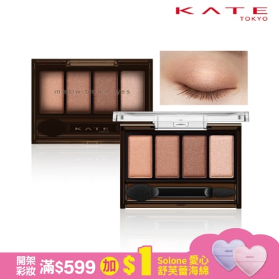KATE 凱婷 凱婷 柔和棕調眼影盒  BR-6_4.2g
