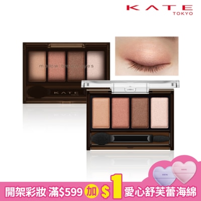 KATE 凱婷 柔和棕調眼影盒  BR-7