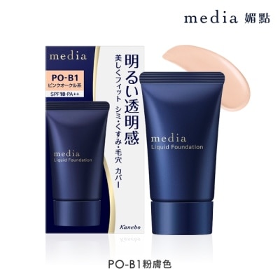 MEDIA 媚點 勻透柔光粉底液 (粉膚色)