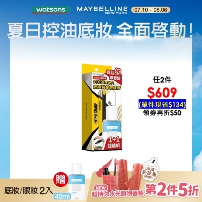 Maybelline 媚比琳 媚比琳 36H 極限持久激細抗暈眼線液超值體驗組 0.4g+40ml #小黑霸