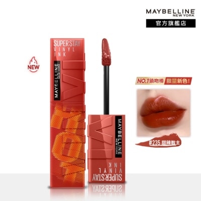 MAYBELLINE 媚比琳 超持久水光鎖吻唇釉 235甜辣教主