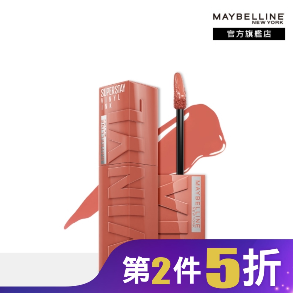 MAYBELLINE 媚比琳 超持久水光鎖吻唇釉 105 微燻蜜柚