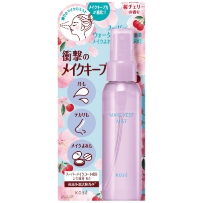 VISEE VISEE美顏定格持粧噴霧PLUS(珍愛櫻桃)-80ML