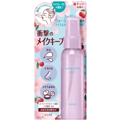 VISEE - VISEE美顏定格持粧噴霧PLUS(珍愛櫻桃)-80ML