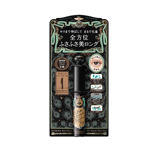 戀愛魔鏡 超絕翹纖羽睫毛膏 BK999 6g