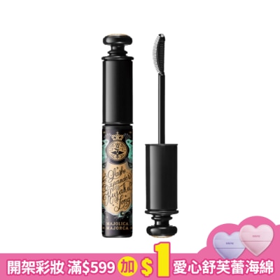 MAJOLICA戀愛魔鏡 戀愛魔鏡 超絕翹纖羽睫毛膏 BK999 6g