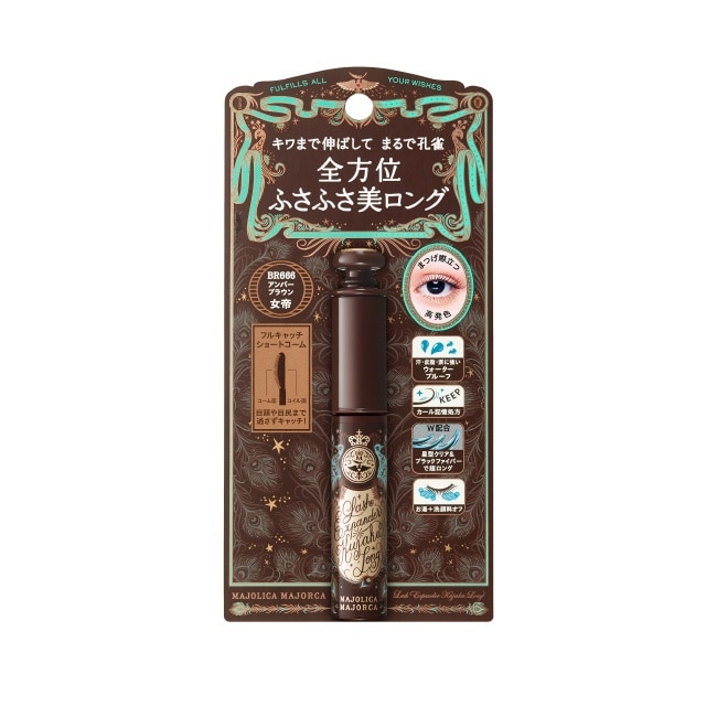 戀愛魔鏡 超絕翹纖羽睫毛膏 BR666 6g