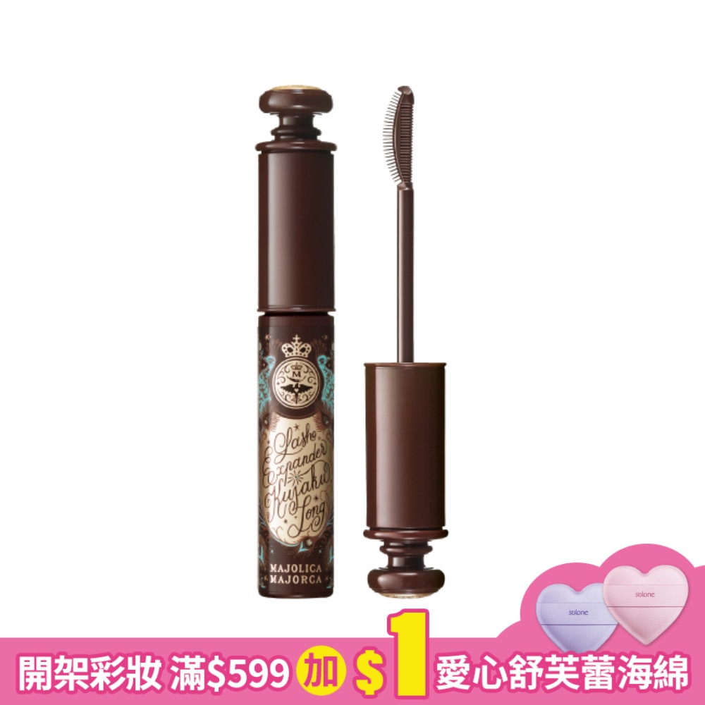 戀愛魔鏡 超絕翹纖羽睫毛膏 BR666 6g