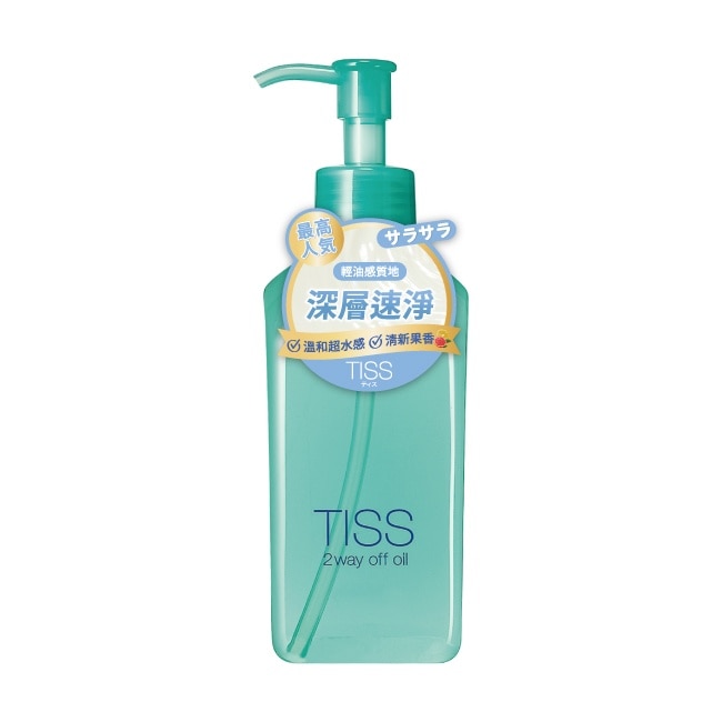 TISS 深層卸妝油-乾濕兩用淨化型 230ml