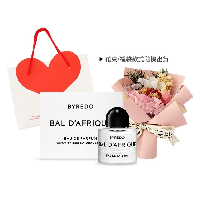 BYREDO 花束祝福香水組(熱帶爵士8ml+永生花祝福花束+精美禮袋)-國際航空版