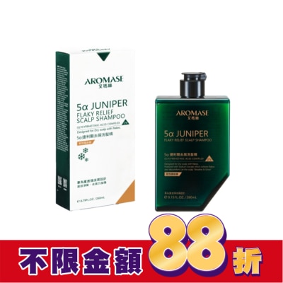 AROMASE 艾瑪絲 5a捷利爾去屑洗髮精(2%)(乾性頭皮屑) 260mL