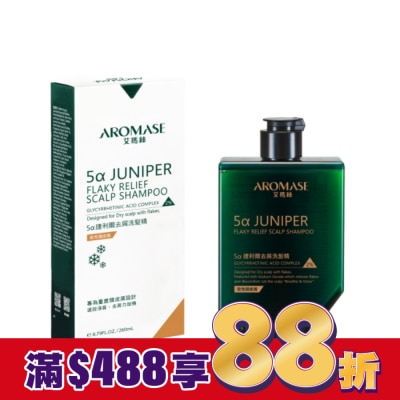 Aromase 艾瑪絲 艾瑪絲 5a捷利爾去屑洗髮精(2%)(乾性頭皮屑) 260mL