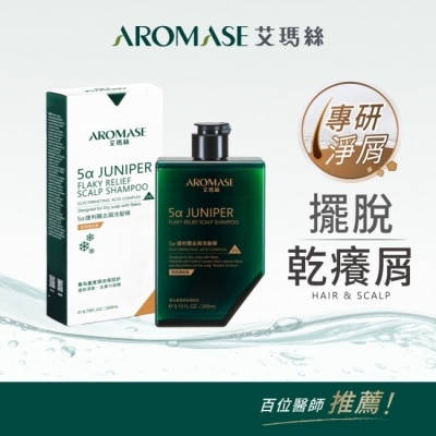 Aromase 艾瑪絲 - 艾瑪絲 5a捷利爾去屑洗髮精(2%)(乾性頭皮屑) 260mL image