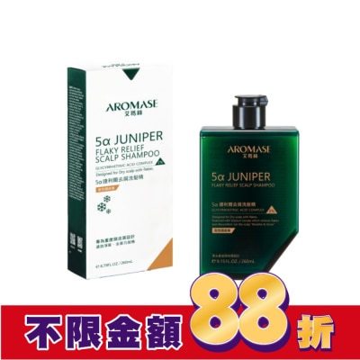 Aromase 艾瑪絲 艾瑪絲 5a捷利爾去屑洗髮精(2%)(乾性頭皮屑) 260mL