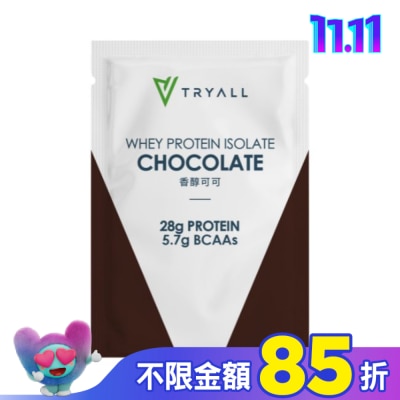 TRYALL Tryall 分離蛋白乳清-香醇可可(35g)