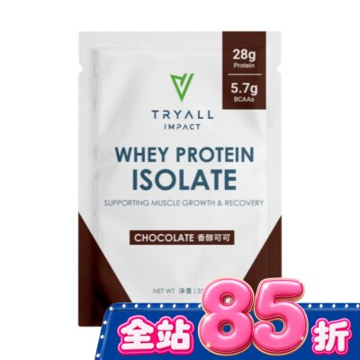 TRYALL - Tryall 分離蛋白乳清-香醇可可(35g) image